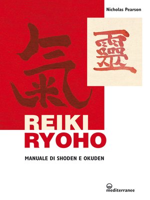 cover image of Reiki Ryoho
